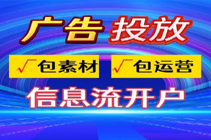 某行业360信息流广告投放效果对比分析