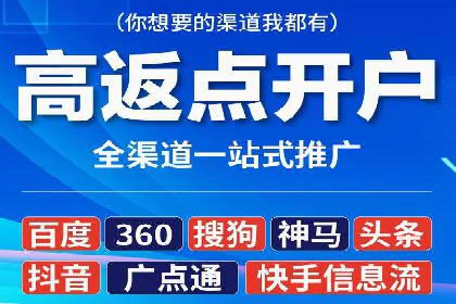 深度解析：百度信息流推广如何助力企业品牌建设