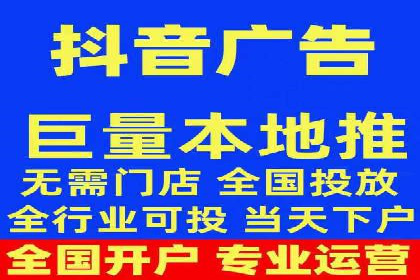 抖音信息流广告的魔力：品牌推广的秘密武器